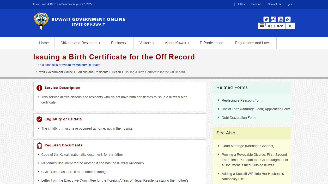 Issuing a Birth Certificate for the Off Record - e.gov.kw